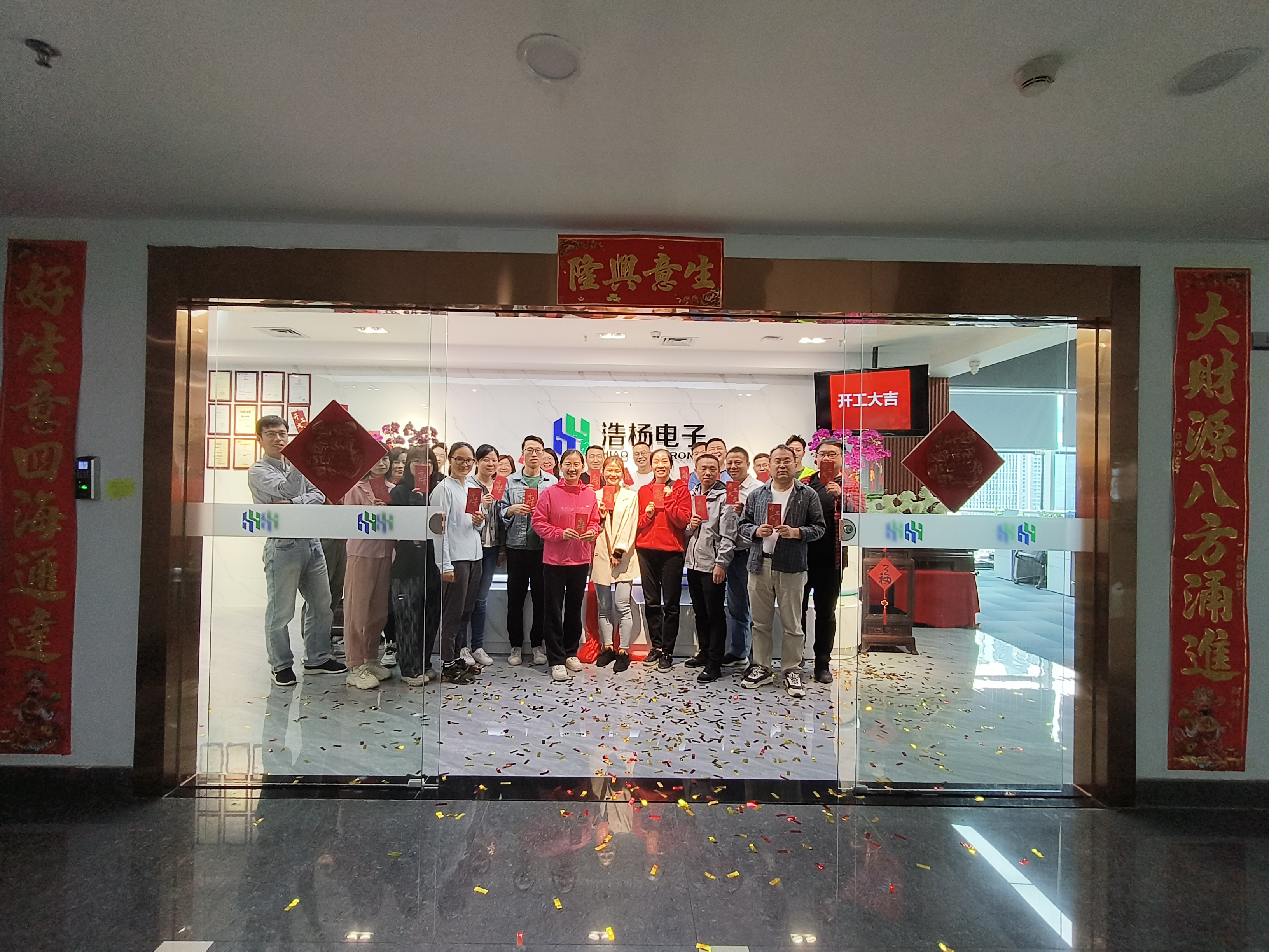 今天我們開(kāi)工啦！